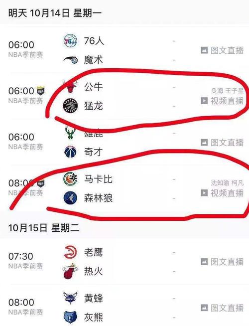 里的主场伯