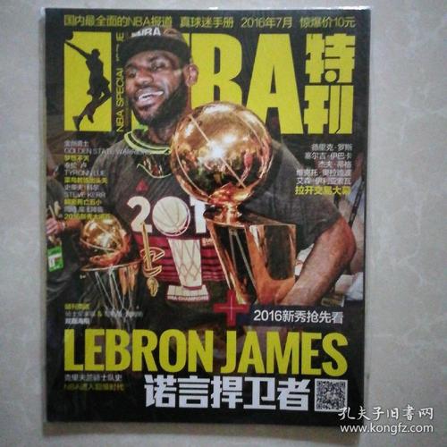 手的多次进