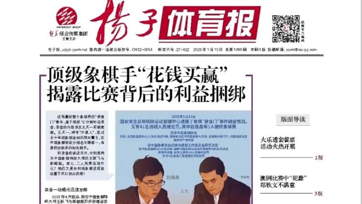 的期待和关