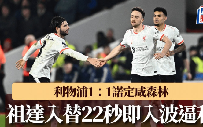 皇马历史上